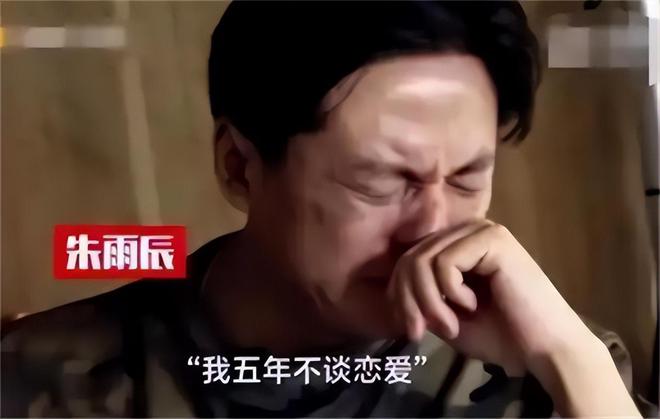 魔成过去式这三种正式被列入相亲黑名单不朽情缘app新型不娶正在蔓延：扶弟(图4)