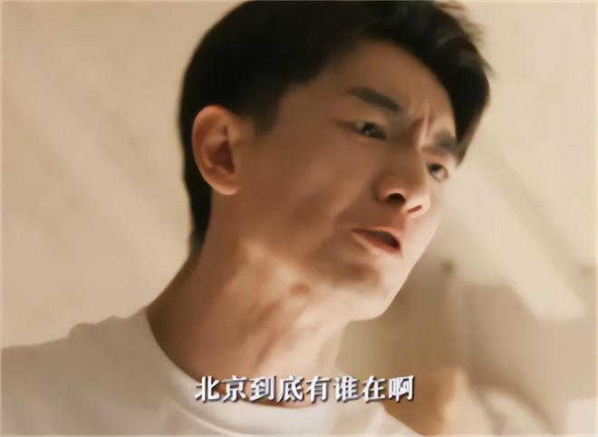 魔成过去式这三种正式被列入相亲黑名单不朽情缘app新型不娶正在蔓延：扶弟(图3)