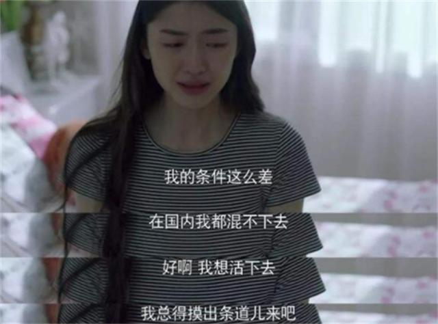 魔成过去式这三种正式被列入相亲黑名单不朽情缘app新型不娶正在蔓延：扶弟(图6)