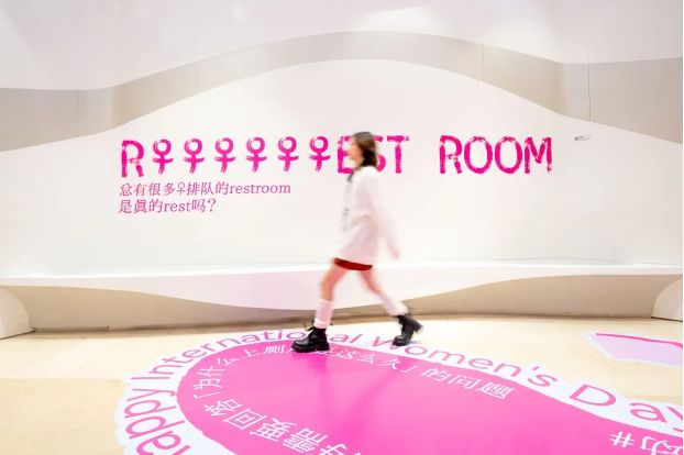 家情趣用品店更阳光的事呢？｜思路说 vol23不朽情缘游戏大人糖 安妮：有什么比在商场里开一(图9)