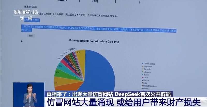 东拼西凑DeepSeek教程卖课不朽情缘游戏手机版转发提醒！有人(图2)
