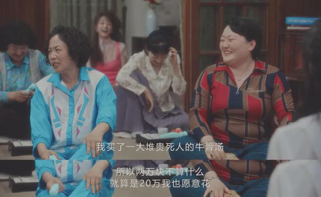 品大胆谈性！每一集尺度都大得瞳孔地震不朽情缘电子游戏韩剧杀疯了！卖情趣用(图5)