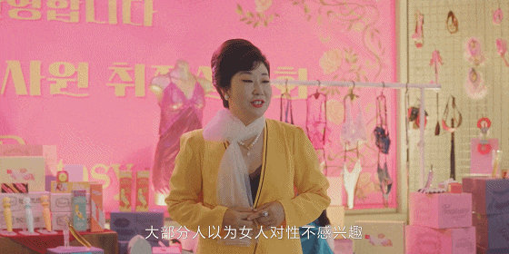 品大胆谈性！每一集尺度都大得瞳孔地震不朽情缘电子游戏韩剧杀疯了！卖情趣用(图12)