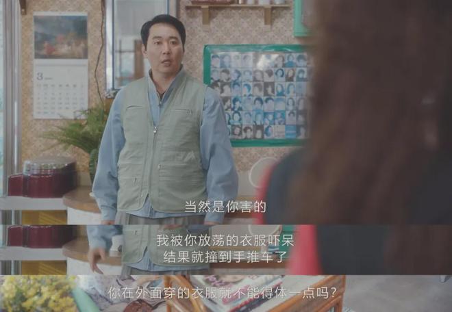 品大胆谈性！每一集尺度都大得瞳孔地震不朽情缘电子游戏韩剧杀疯了！卖情趣用(图13)