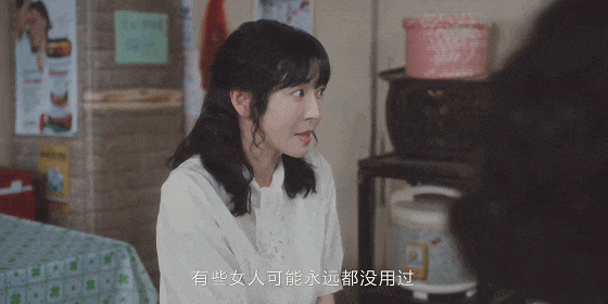 品大胆谈性！每一集尺度都大得瞳孔地震不朽情缘电子游戏韩剧杀疯了！卖情趣用(图20)