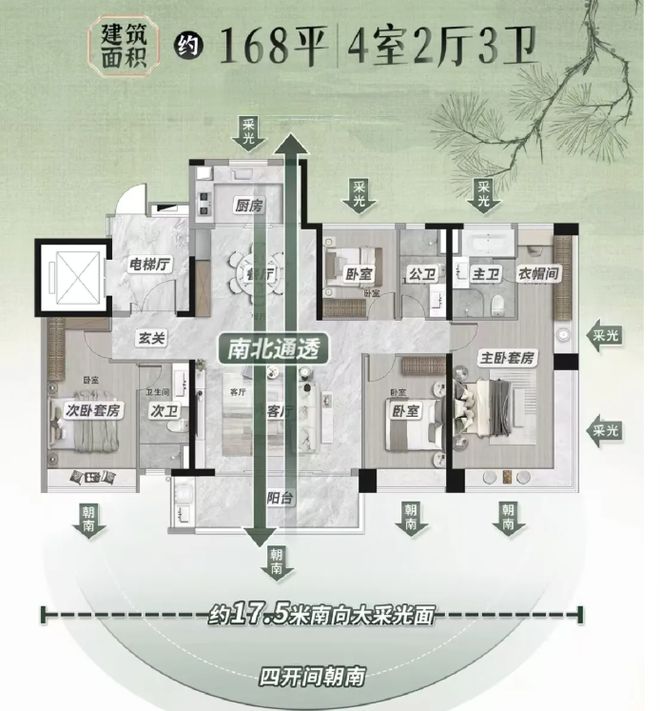 ｜保利琅悦售楼处发布启幕鼎级尊邸mg不朽