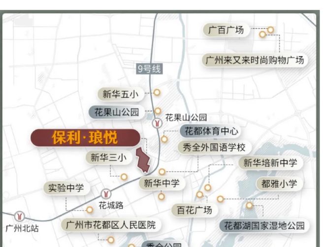 ｜保利琅悦售楼处发布启幕鼎级尊邸mg不朽情缘游戏试玩广州热搜楼盘(图4)