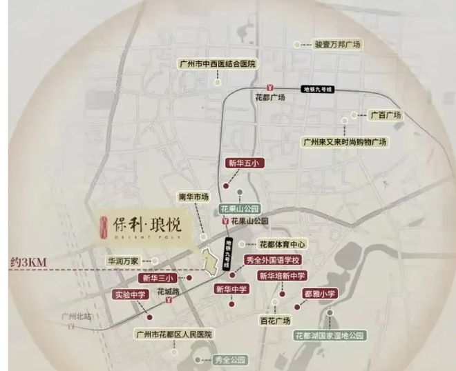 ｜保利琅悦售楼处发布启幕鼎级尊邸mg不朽情缘游戏试玩广州热搜楼盘(图2)