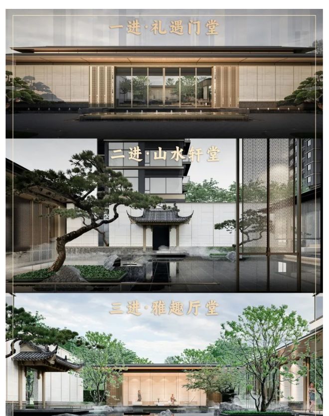 ｜保利琅悦售楼处发布启幕鼎级尊邸mg不朽情缘游戏试玩广州热搜楼盘(图6)